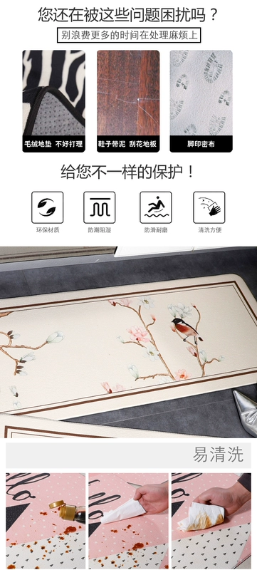 Thảm nhà bếp Trung Quốc mới chống thấm PVC chống trượt cửa nhựa mat hoa văn nhà thảm Trung Quốc phong cách dải dài - Thảm sàn