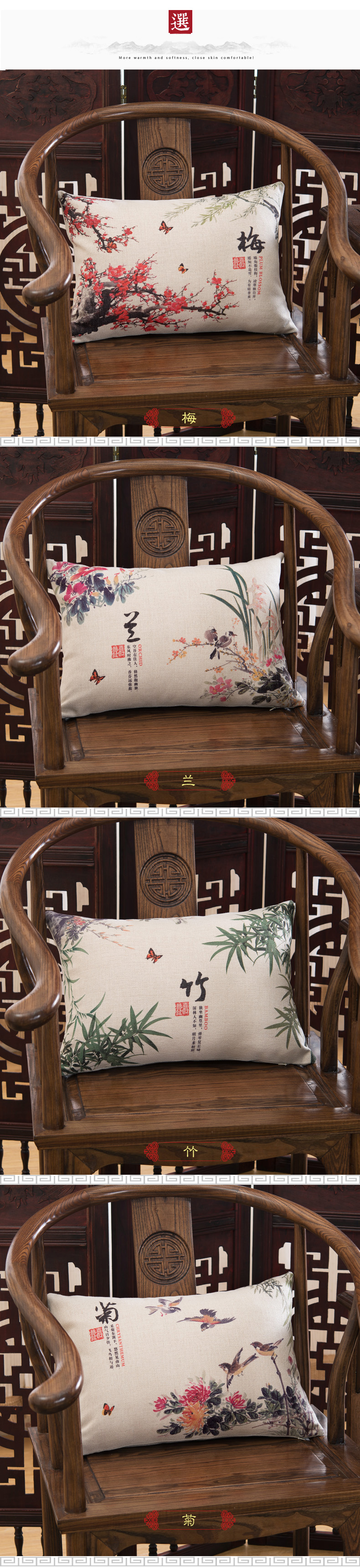 Bởi túi sofa Trung Quốc hiện đại đệm Meilan tre và vải lanh lanh gối trà trang trí gối lớn gối xe thắt lưng gối Bộ chăn gối văn phòng hình thú