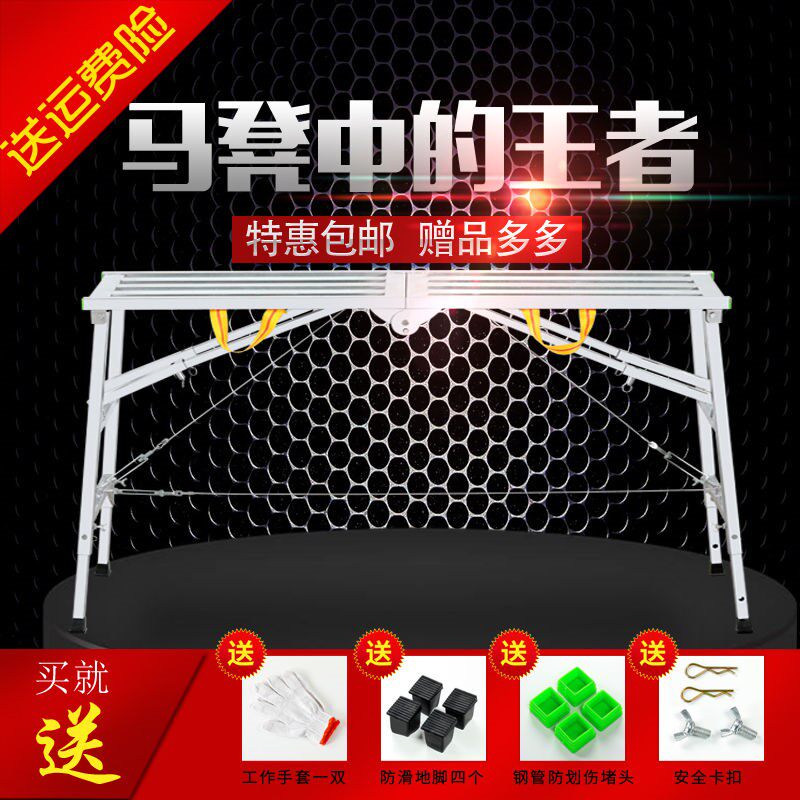 Folding Bench Eagle Rack Manufacturer Direct Sales Lift Lift Furnishing Dka Thick Shelf Construction Process Ladder Scraping Putty stirrups