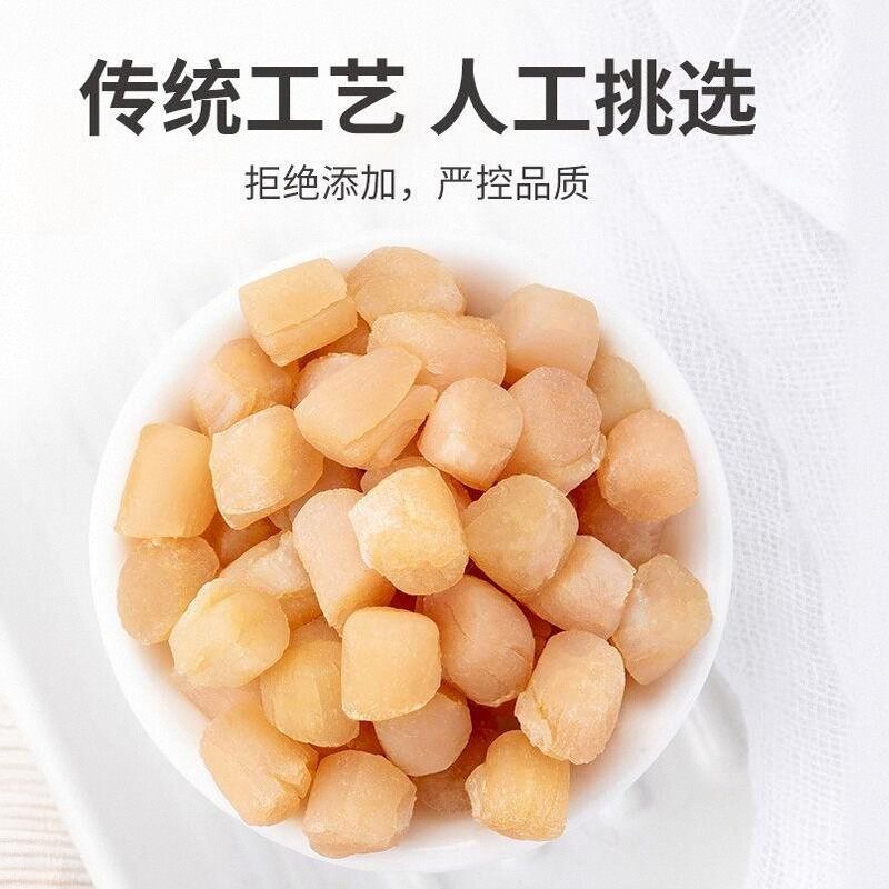 瑶柱：海洋中的味蕾宝藏，你吃对了吗？