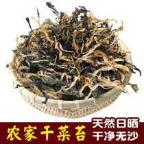 Farmhouse Self-drying vegetables Tweed hearts Anhui Tongcheng special production of tender vegetables Tdried plum dried plum dried vegetable dewater vegetables Bulk dry goods