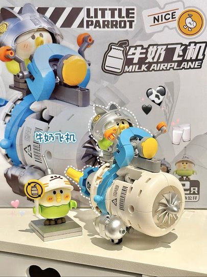 Toptoy Chinese Building Blocks Little Parrot Bebe Building Block Car Assembly Educational Toys Boys and Girls Desktop Ornaments Gifts