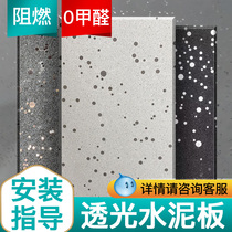  Clear water translucent cement board Concrete translucent stone art hanging board prefabricated decorative board Fiber cement board cast-in-place