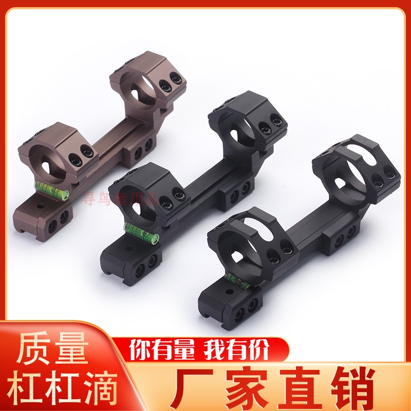 New aiming mirror Even body 11MM 20 clamp gradiometer Rear Duckrail Clip 25 25 30 Pipe Clip