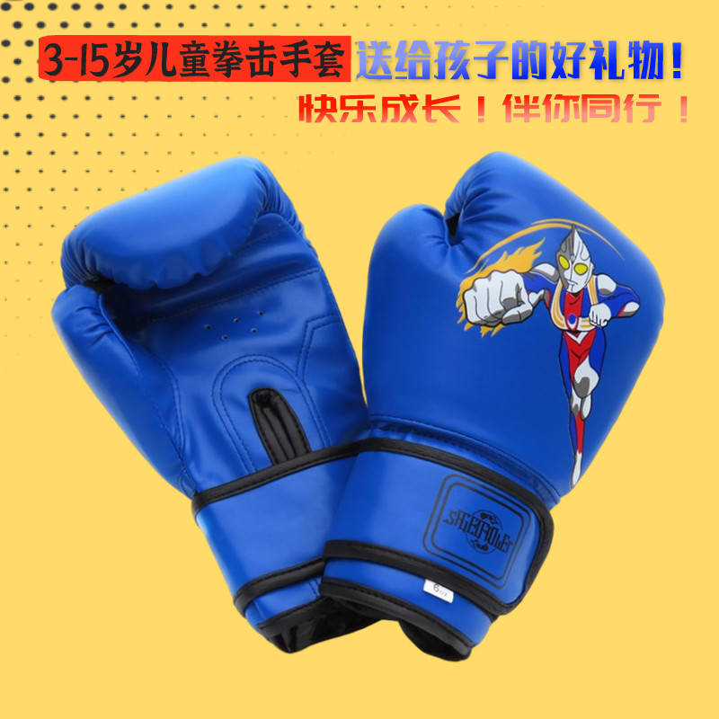 New Breathable Thickened Boxing Gloves Children Loose Boxing Gloves Baton to train male and female children to entertain exercise body-Taobao