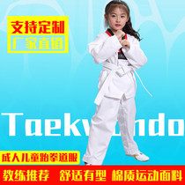 Taekwondo Childrens Adult Clothes Pure Cotton Short Shorts Men and Women T-shirts Lifting Field Beginners Training Costumes