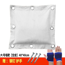 Li Xiaolong wall target Wing Chun Sand bag Yongchun Sand bag with punch and punch bar wall boxing target household