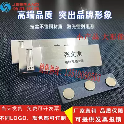 WEY work brand custom metal magnet zinc alloy plastic creative high-end badge high-light laser nameplate needle type