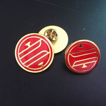 CITIC Bank 20mm Line of Emblem Badge Enterprise LOGO Dingding to make brass material Baking Varnish Dripping Glue Metal Division Emblem Custom