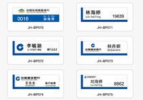 CCB Post Bank Chest Card Set for Construction Savings Bank Teller Number Card Agricultural Branch Line Needle-style Work Card
