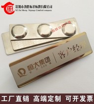 Metal Chest Card Customised Stainless Steel Beauty Salon Beauty Salon to make Evergranate Group Works of the Hengdae Group