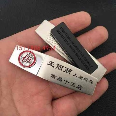 Seabed bus metal plate number car sales staff seabed seabed revolt stainless steel chest plate formulation