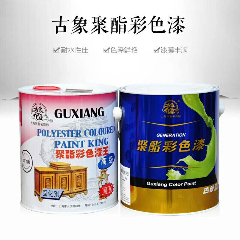 Ancient Elephant polyurethane Colour 685 paint Double set of furniture Furniture Lacquered Abrasion Resistant Plastic Runway Scribe 5kg