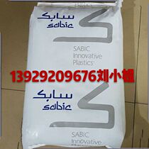 PA66 Base Innovative Plastics (USA) RAL-4022 RAL-4023 RAL-4023 RAL-4032 RAL-4032