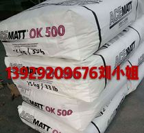 Increase in Slip Suspension Good Chemicals Extinction Powder OK520 Sublight Powder Water-based Paint Wood Lacquered Wood Lacquered Wood Lacquered Wood Lacquered Wood Lacquered Wood