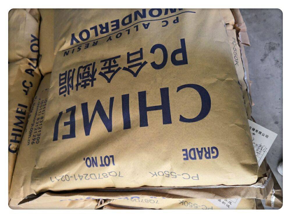 Flame retardant PC - 550K electronic appliances and household appliances raw materials of PC - ABS Zhenjiang