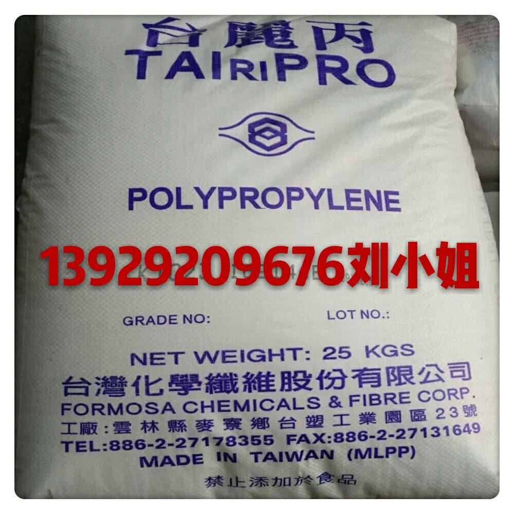 Taiwan Taiwan Taiwan K1000 K1010 K1011 K1020 High Temperature Resistance Plastic Toy Materials