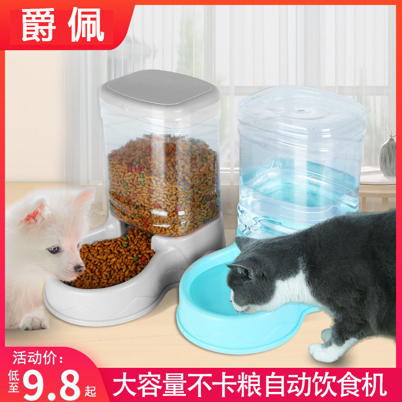 Dog drinking machine Automatic feeding machine dog rice bowl Pet Teddy Dog Food Bowl double bowl Pet Cat Automatic Drinking Fountain
