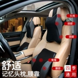 Вернувшись к шее, четыре сезона водителя автомобиля водителя головы подушки для защиты для взрослых водителя для взрослых подушки для шеи после того, как водитель практичен