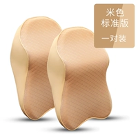 Standard Edition- (BEIGE) Подушка для головы памяти {{одна пара пар}}