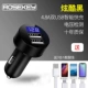 4.8a Dual USB Smart Fast Charge 1- [Cool Black] Отправить кабель данных с тремя в одном