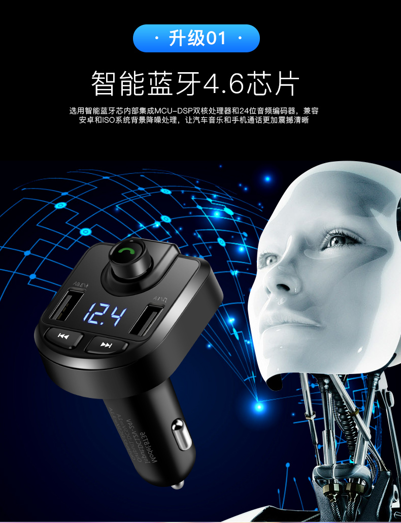 máy chiếu mini xiaomi Máy kê xe thông minh mp3 máy nghe nhạc Bluetooth thu nhạc xe hơi với bật lửa U loại đĩa sạc nhanh - Trình phát TV thông minh đầu phát wifi