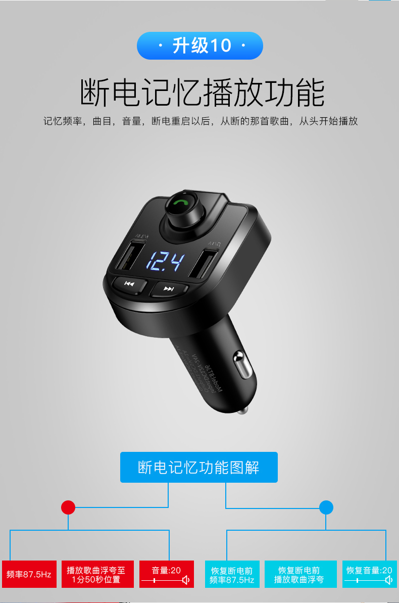 Máy kê xe thông minh mp3 máy nghe nhạc Bluetooth thu nhạc xe hơi với bật lửa U loại đĩa sạc nhanh - Trình phát TV thông minh 