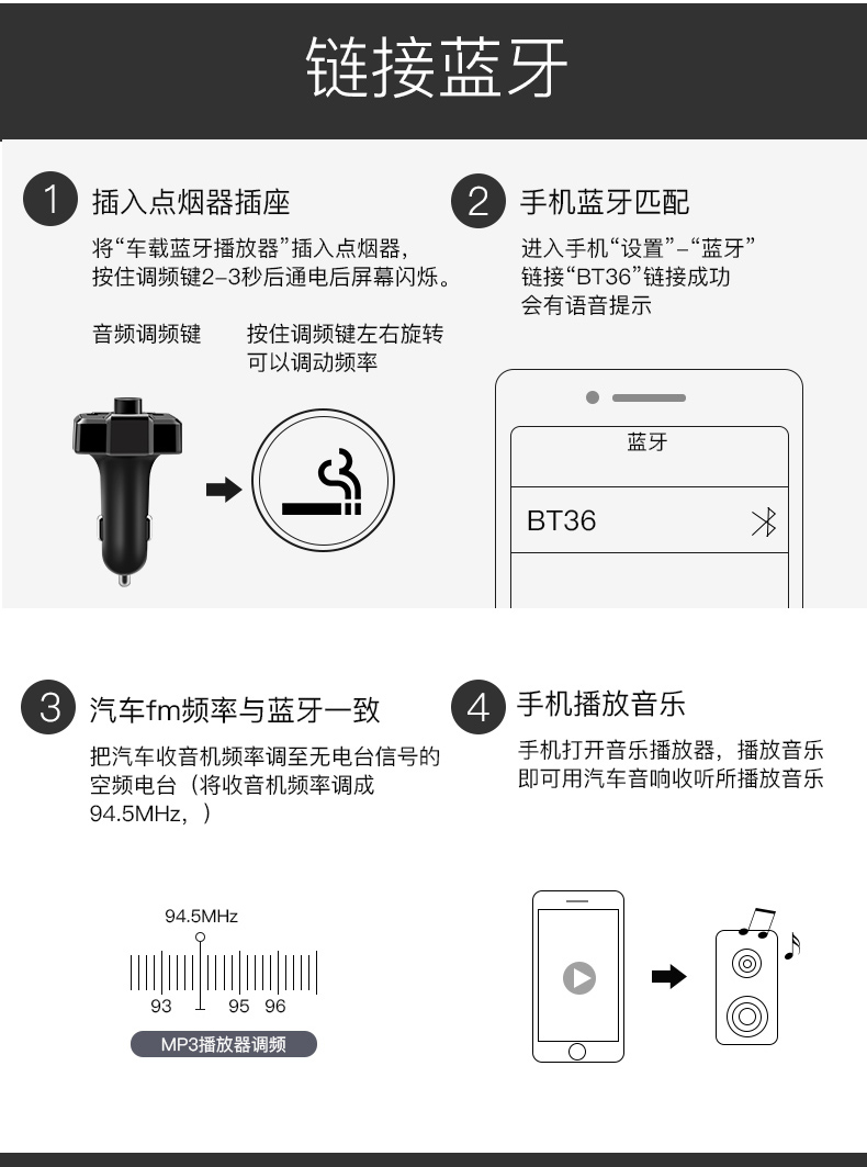 máy chiếu mini xiaomi Máy kê xe thông minh mp3 máy nghe nhạc Bluetooth thu nhạc xe hơi với bật lửa U loại đĩa sạc nhanh - Trình phát TV thông minh đầu phát wifi
