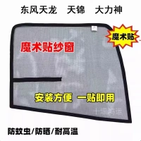 На липучке, для влюбленных