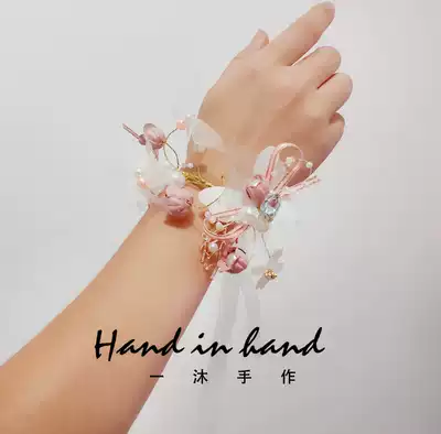 High-end wedding bride bridesmaid wrist flower sister hand flower Wedding bride wrist jewelry bridesmaid sister group bracelet