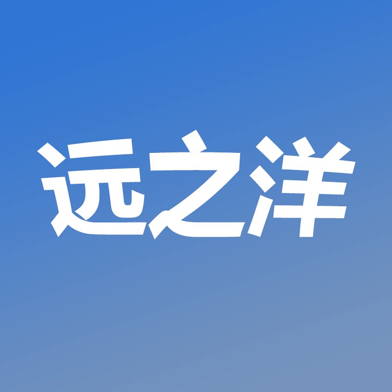远之洋包装材料