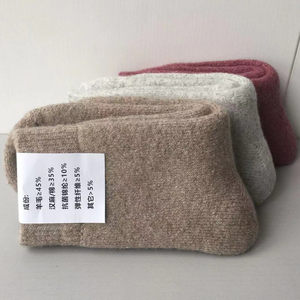 Minus 40 Degrees Northeast Cold Region Thickened Wool Socks for Women, Winter Warm Couple's Terry Mid-Calf Socks, Elderly Loose Socks for Men