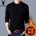 Áo len nam Playboy cộng với nhung dày cổ tròn áo len ấm áp cho nam cardigan nam Cardigan