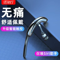 诺必行 Apple, vivo, huawei, oppo, xiaomi, беспроводные наушники, совместимые клипсы подходит для мужчин и женщин, универсальный мобильный телефон, бизнес-версия, bluetooth, андроид