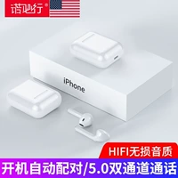 诺必行 Apple, беспроводные наушники, совместимые беруши, маленький универсальный мобильный телефон подходит для мужчин и женщин, bluetooth, iphone, андроид