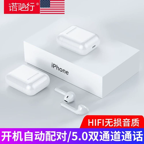 诺必行 Apple, беспроводные наушники, совместимые беруши, маленький универсальный мобильный телефон подходит для мужчин и женщин, bluetooth, iphone, андроид
