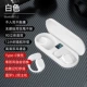 [Haoyuebai] Стандартная версия [9D стереозвуковая эффект + 5,2 чип + долгосрочный безболезненный + интеллектуальное снижение шума + интеллектуальное цифровое дисплей высокого определения]]