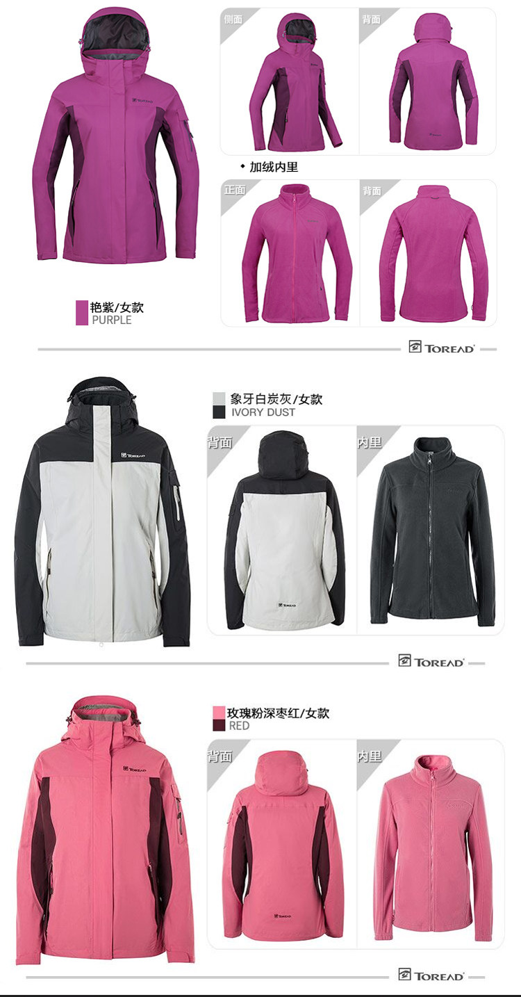 Чунг одежда 2_05.jpg