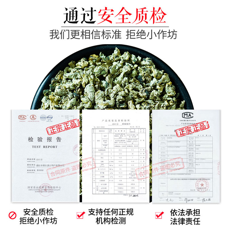 【250g】颳油去脂荷叶茶