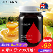 13点结束！新西兰Mizland进口蜜滋兰百花蜂蜜500克