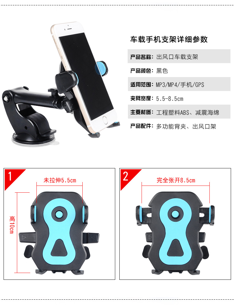 Support téléphone GSM SXDG - Ref 1363063 Image 11