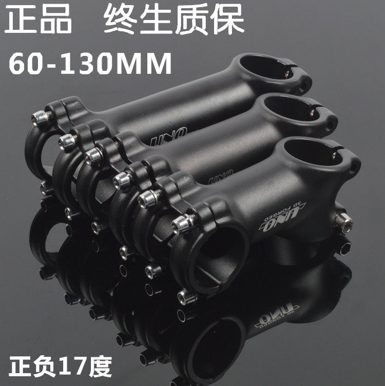 Taiwan Yili UNO Climbing Bike Bike road car ultra-light to stand upright pole -17 ° standpipe