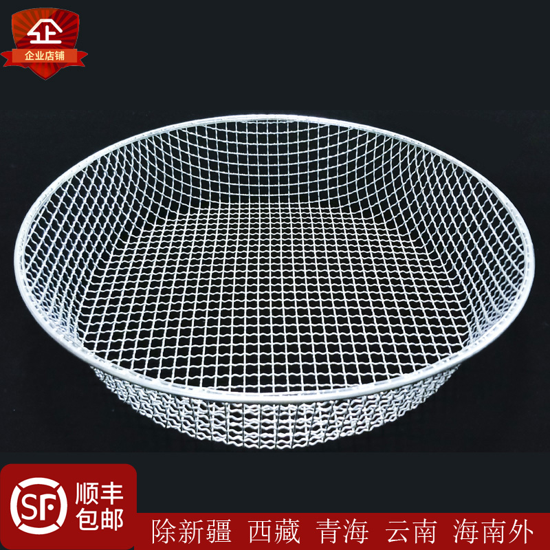 Sieve Household round plug mesh size screen mesh filter screen Sand screen Rapeseed screen Corn screen Soil macroporous gardening