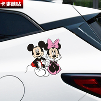 Mickey couple cute Scratch Sticker side door cover bumper cartoon Minnie car sticker decoration sticker car sticker