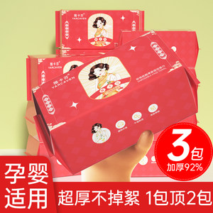 Disposable Facial Cleansing Towel, Soft Facial Cleansing Cotton, Soft Cleansing Wipes for Men and Women, Sterile, Tissue-Type, Official Flagship Store Genuine Product