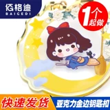 Акриловый брелок, креативная двусторонная фотография, мультяшный ранец, подвеска, делается под заказ, «сделай сам»