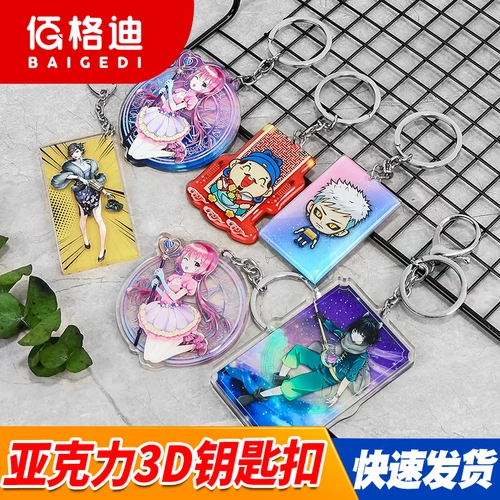 Акриловый прозрачный двусторонний брендовый брелок, фотография, ранец, индивидуальная подвеска, делается под заказ, популярно в интернете, «сделай сам», 3D