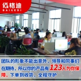 Креативный сувенир, акриловый брелок, подарок на день рождения, делается под заказ, с печатью вашего логотипа