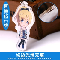 Обычная бриллиантовая версия