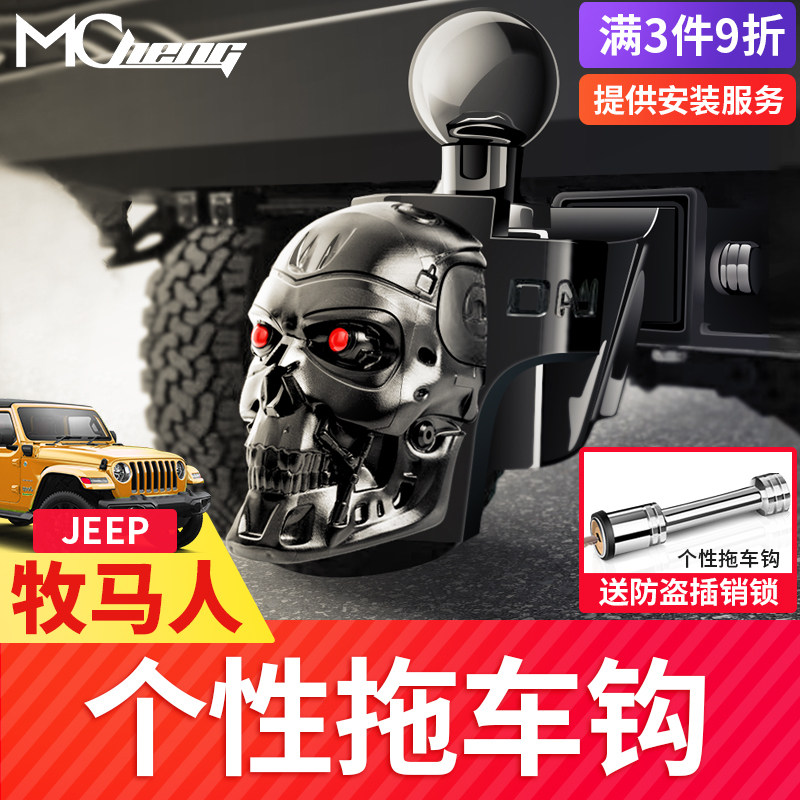 Jeep Wrangler trailer hook stainless steel rear trailer hook tiger head hook trailer bar modification special accessories rogue hook